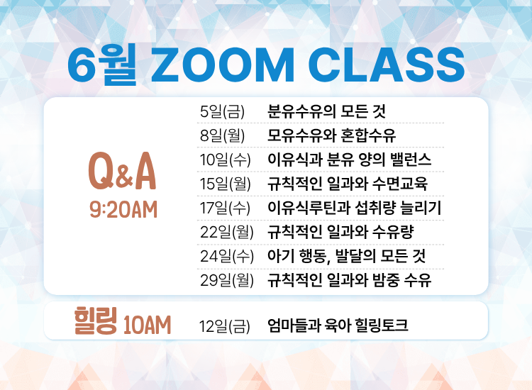 6월 750×550.png